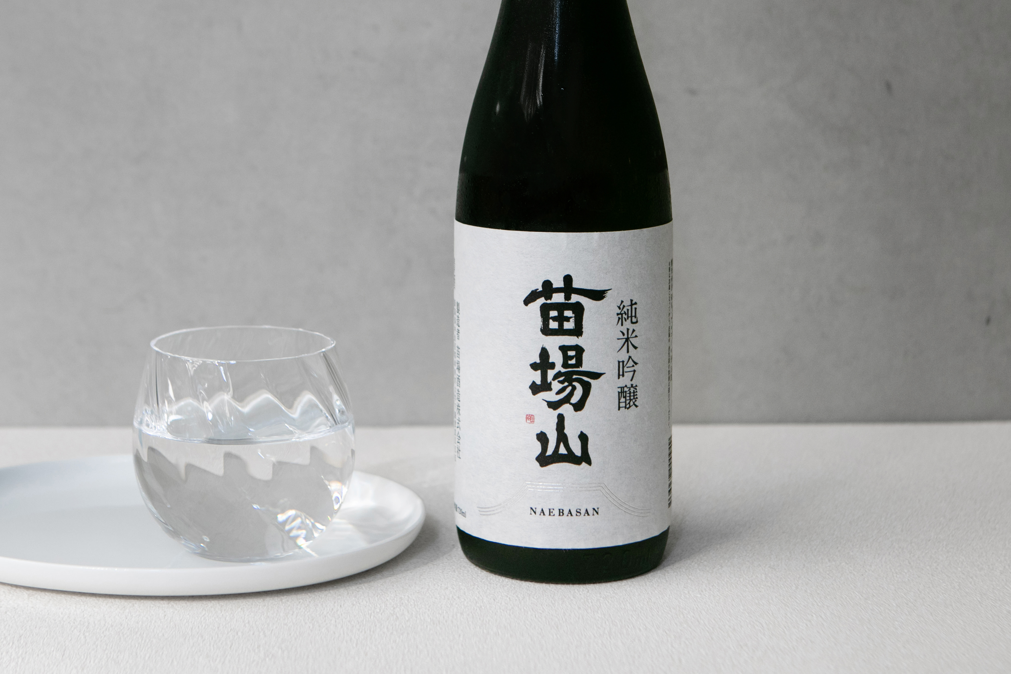 苗場山 純米吟釀