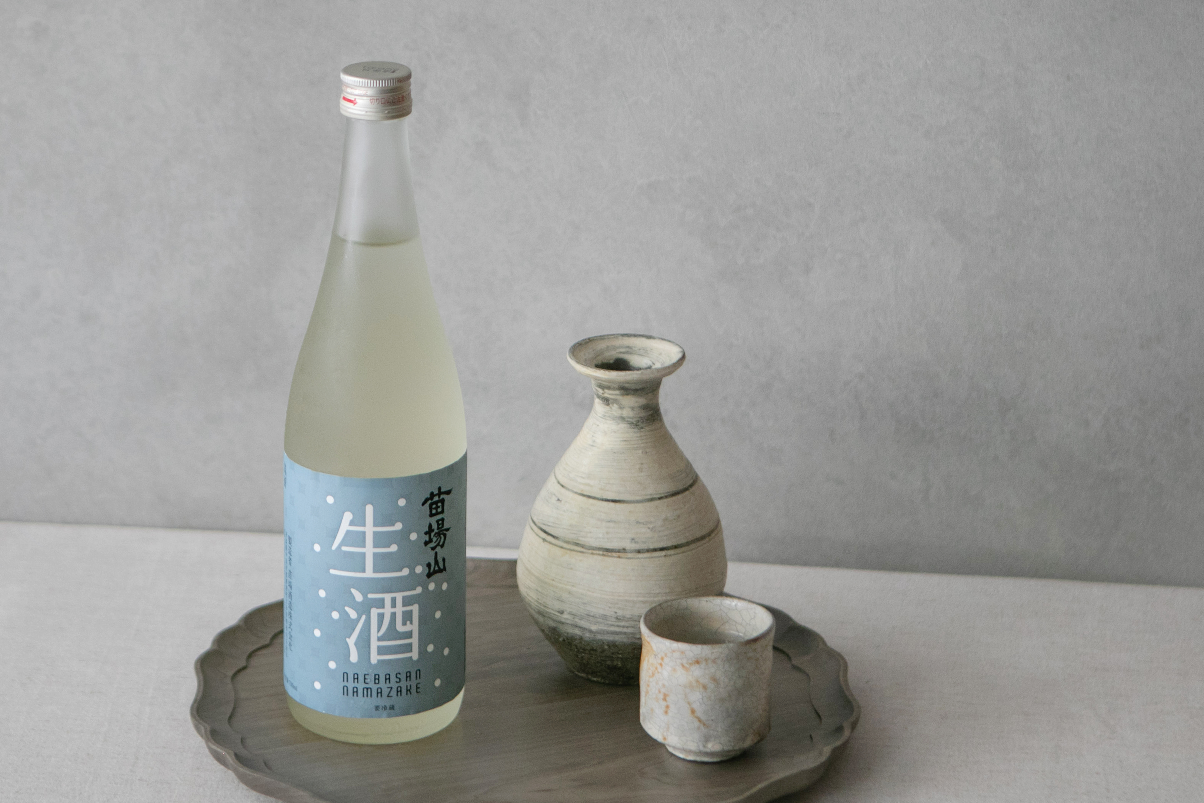 本醸造 苗場山 生酒