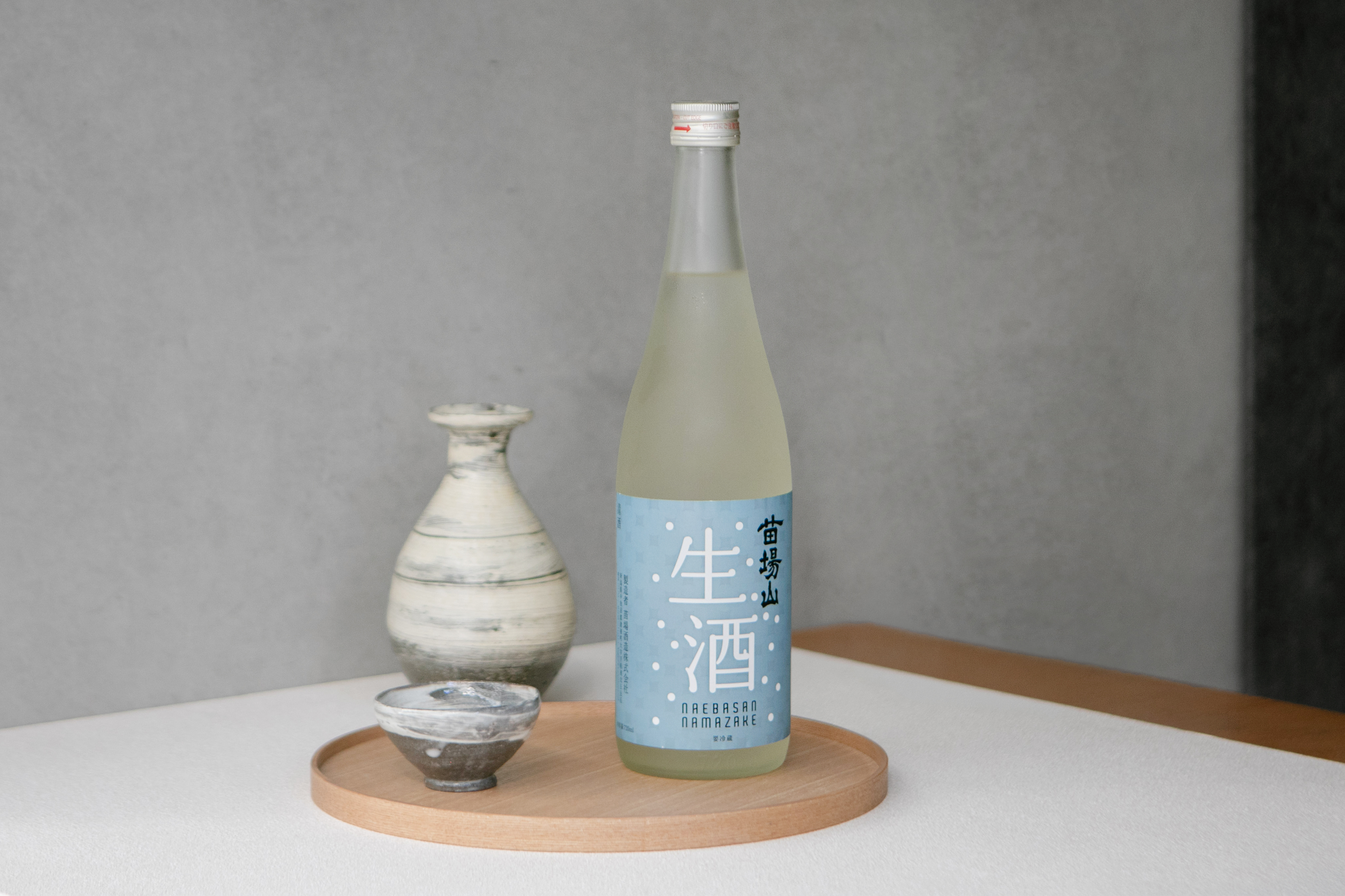本醸造 苗場山 生酒