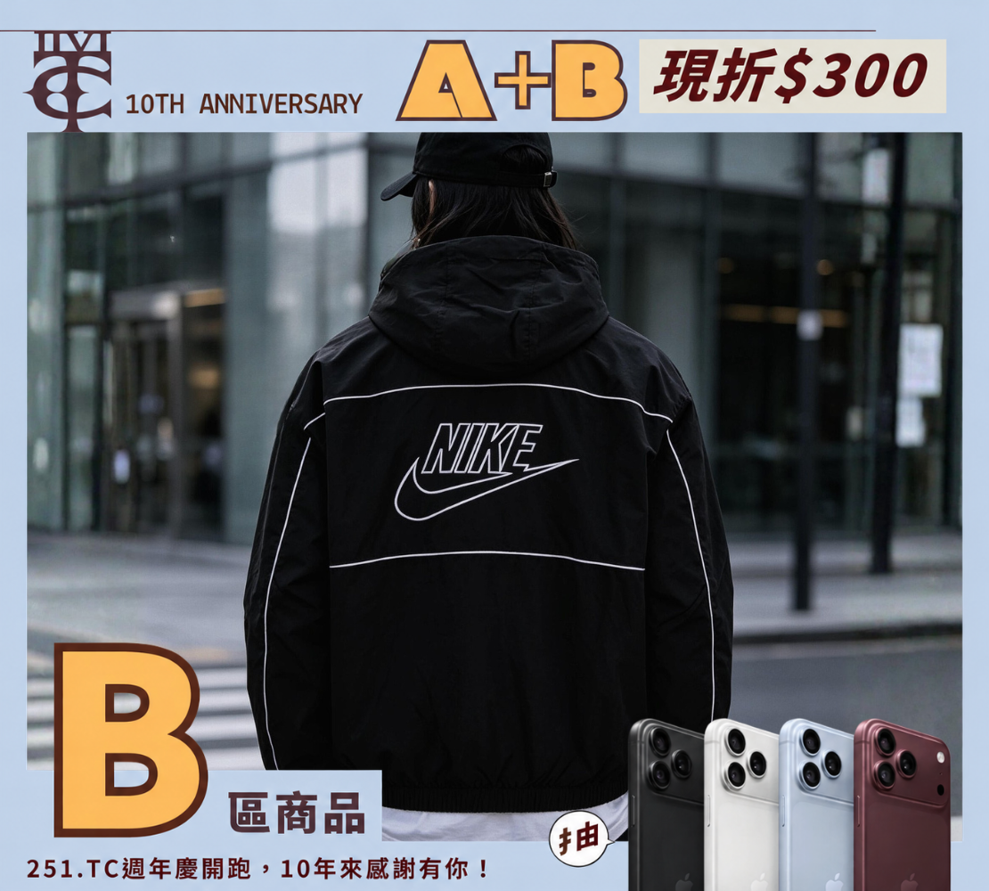 NIKE CLUB Athlete 輕量 尼龍 防風 黑 淺灰 連帽 風衣 外套