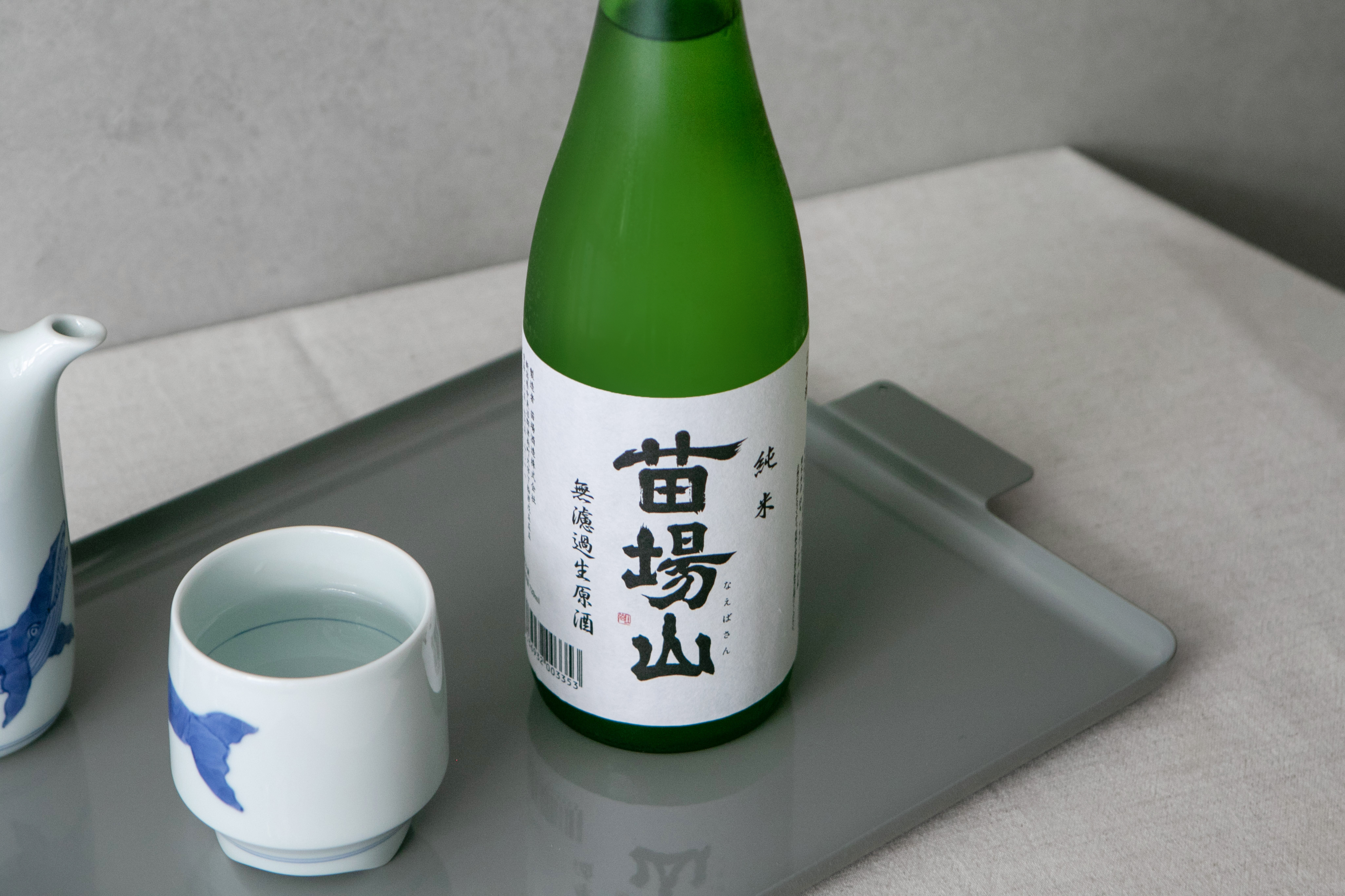 純米酒 苗場山 無濾過生原酒