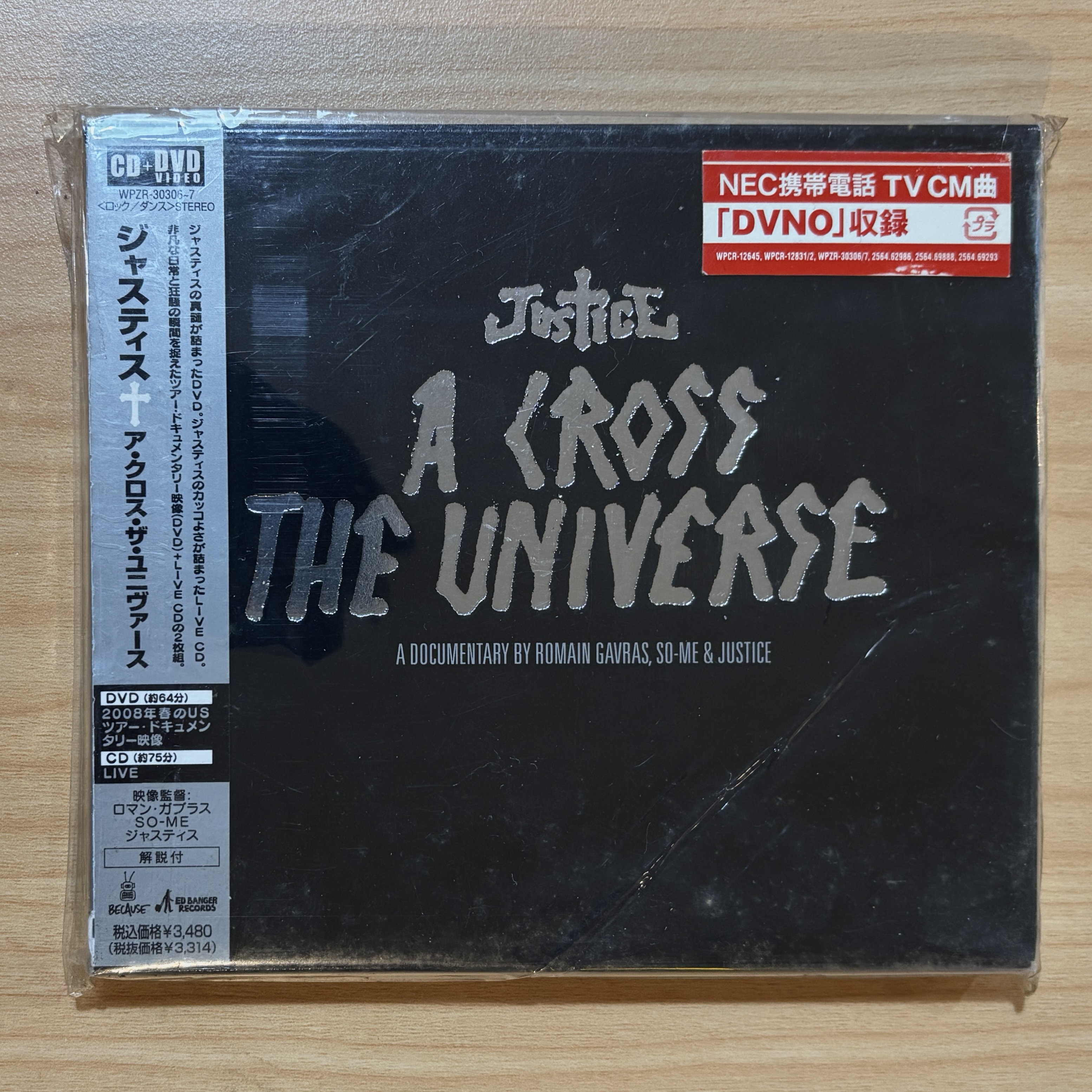 Justice《A Cross The Universe》（日盤 DVD + CD）