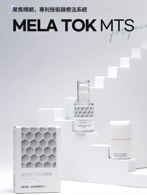 CA261018-R5-Lefilleo 鎂片注氧MTS儀器