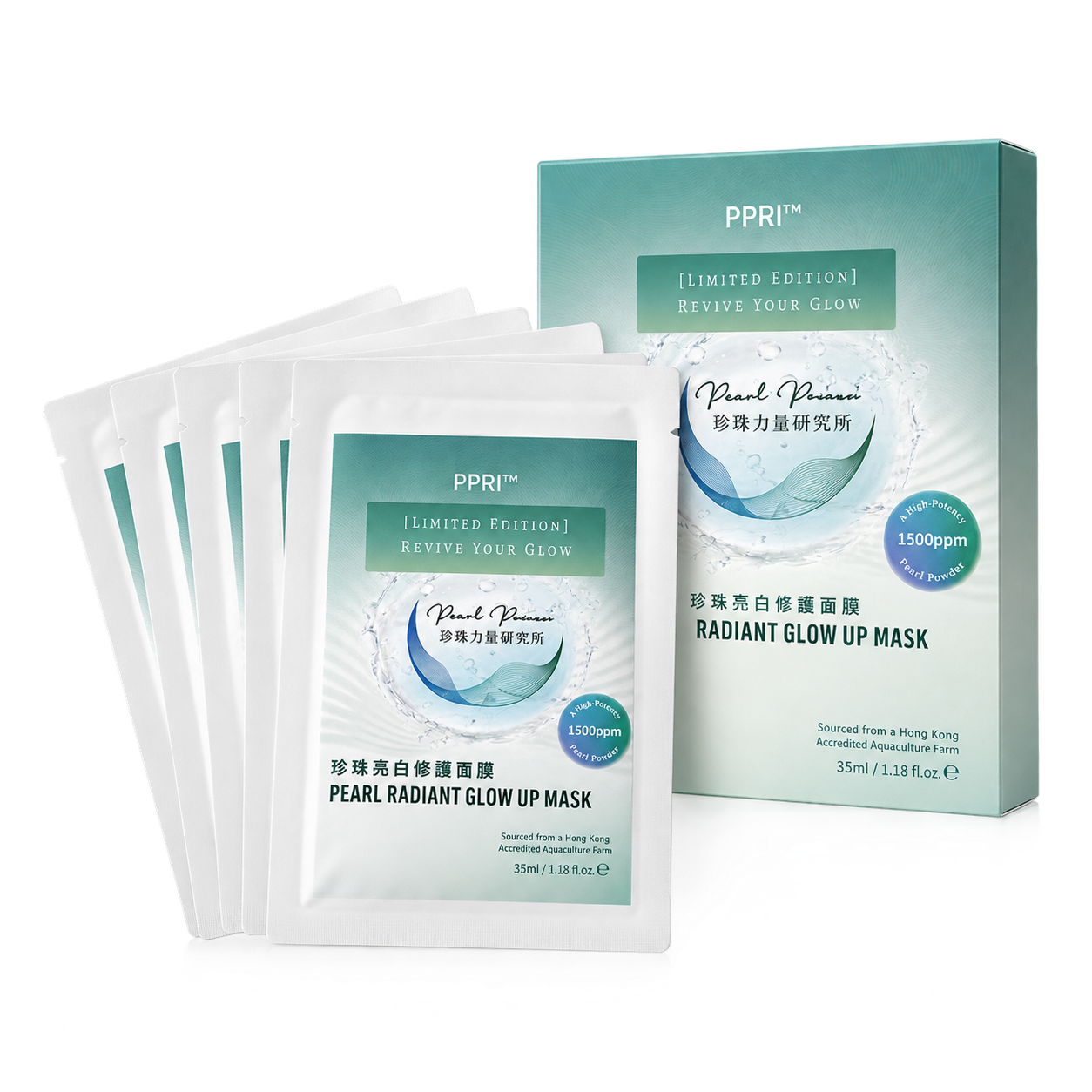 Pearl Radiant Glow Up Mask