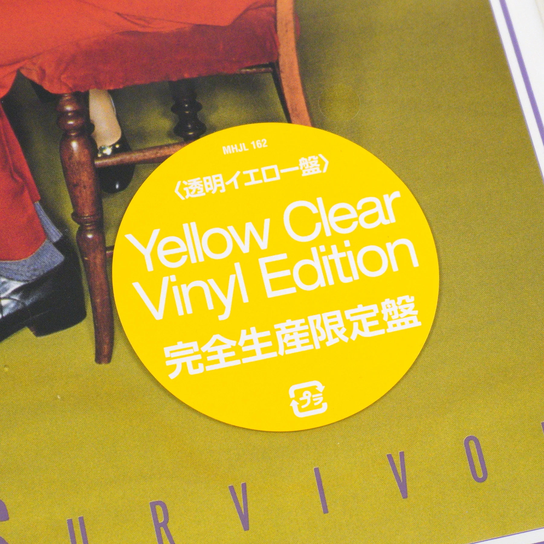 YMO - Yellow Magic Orchestra [CD/LP] Solid State Survivor 首版專輯 & 黑膠唱片 & 限量黃色彩膠唱片 / 黃色魔術交響樂團