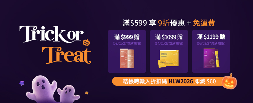 seryburn，晚安減脂丸，serybox，seryboxhk, serycut，presso，藤黃果減脂咖啡, seryburn，穩糖纖腩飲，減脂西梅飲