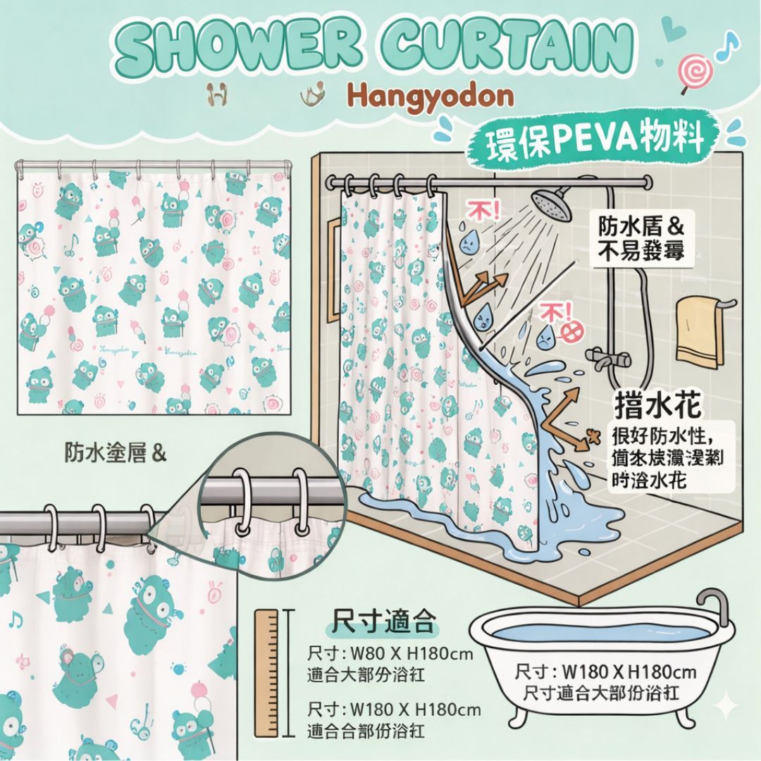 Hangyodon Sanrio Shower Curtains
