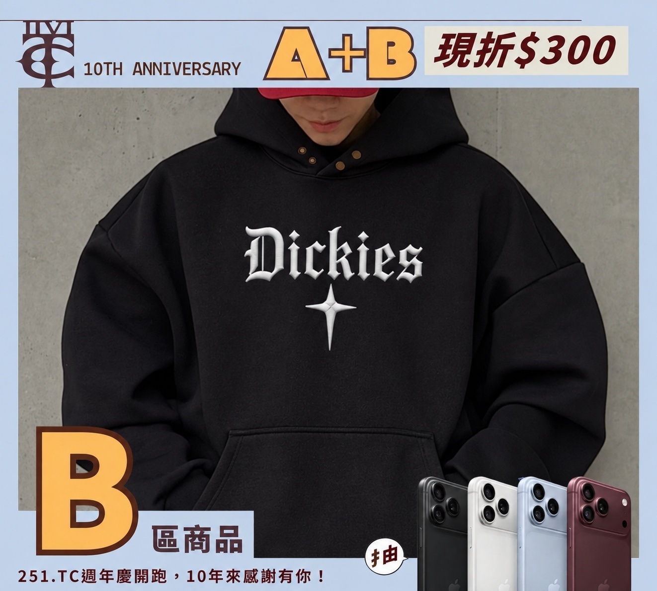 <搭配活動百元價帶走>Dickies 美式 復古 重磅 立體印花 非刺繡 太空棉 歌德 十字星 連帽 帽T  個性