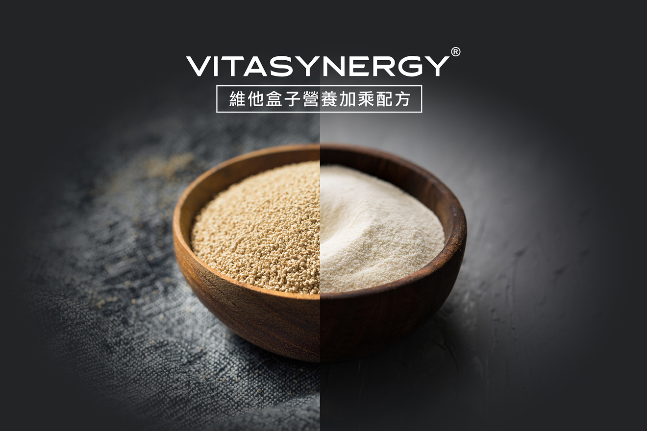 VITASYNERGY® 維他盒子營養加乘配方：木碗中左半為原型穀物、右半為萃取粉末