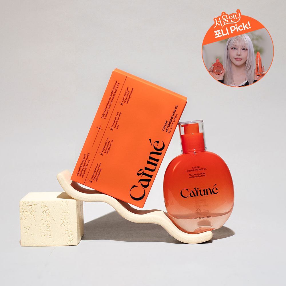 快速出貨<彩妝大神PONY 大推>韓國 CAFUNÉ AFTERGLOW 光澤修護髮油 80ml