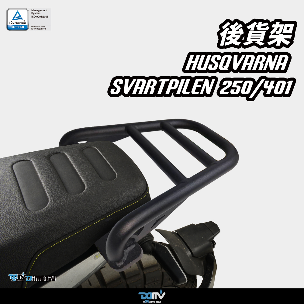 DIMOTIV Rear Luggage Rack for HUSQVARNA SVARTPILEN 250／401