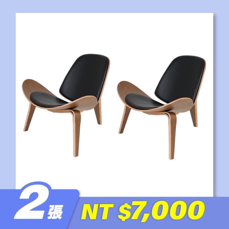 經典飛機椅