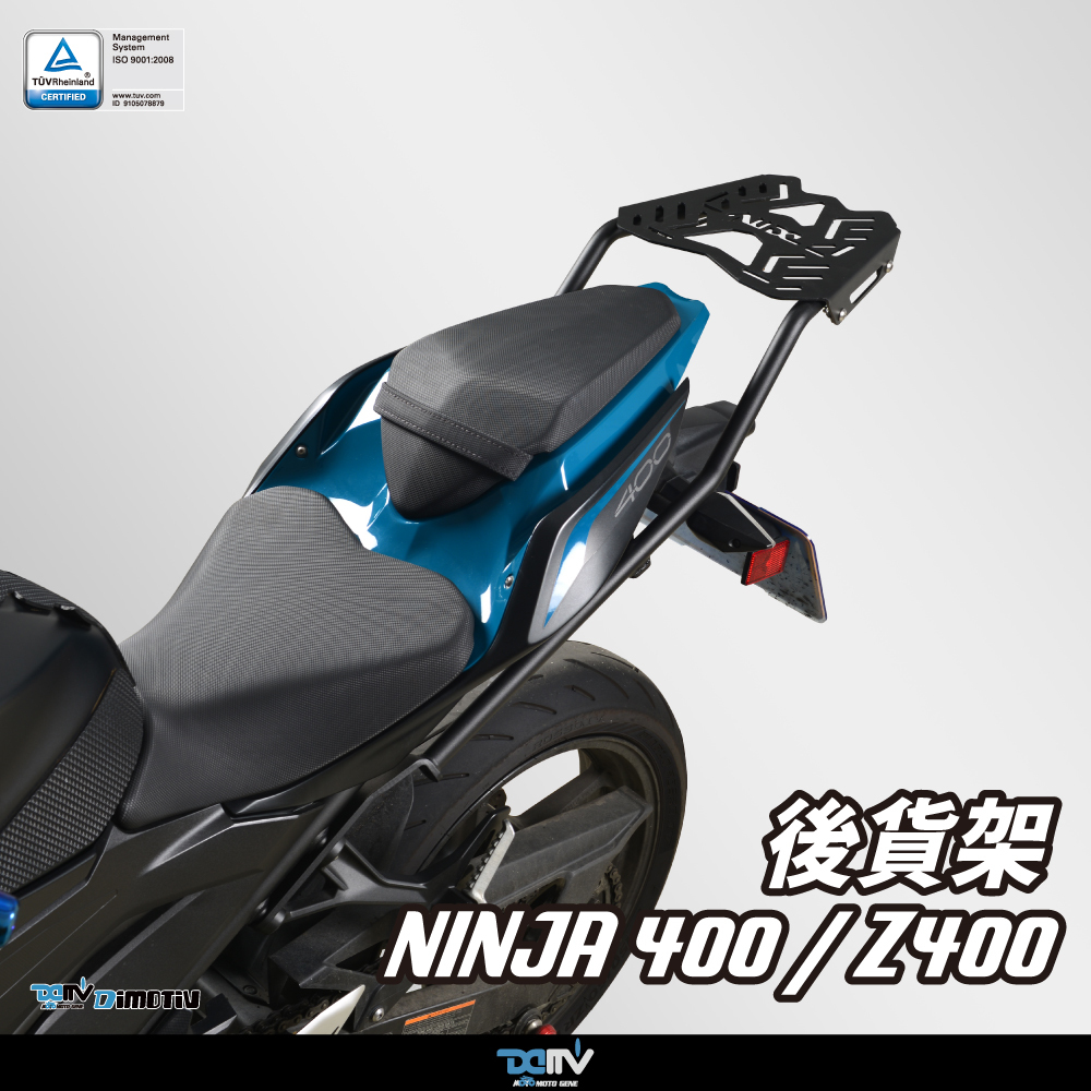 英文名稱：DIMOTIV Tubular Rear Luggage Rack for KAWASAKI NINJA 400／Z400