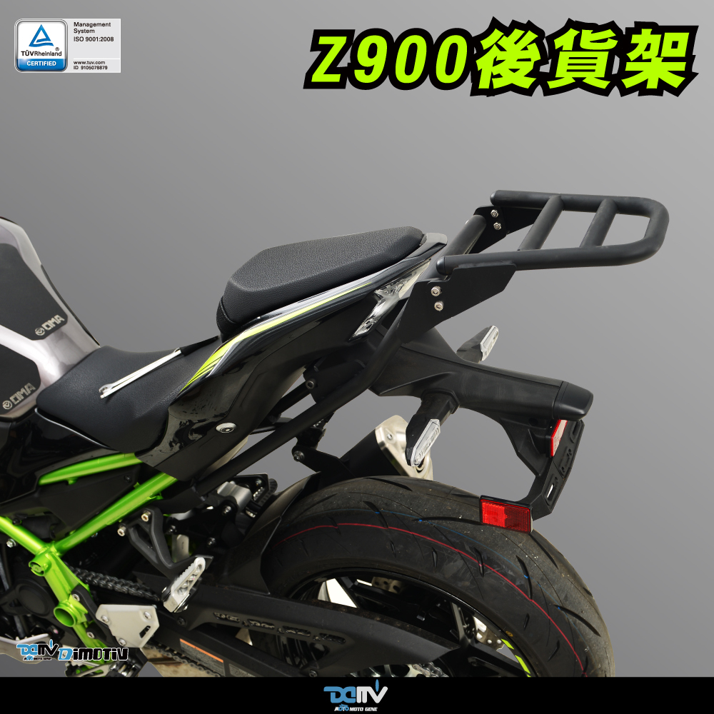 DIMOTIV Rear Luggage Rack for KAWASAKI Z900