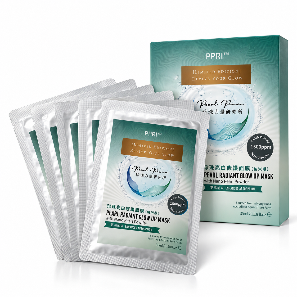 Pearl Radiant Glow Up Mask with Nano Pearl Powder