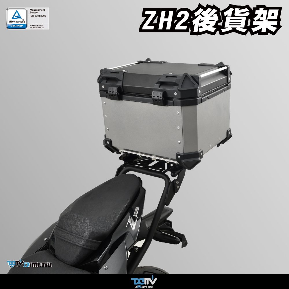DIMOTIV Rear Luggage Rack for KAWASAKI Z H2