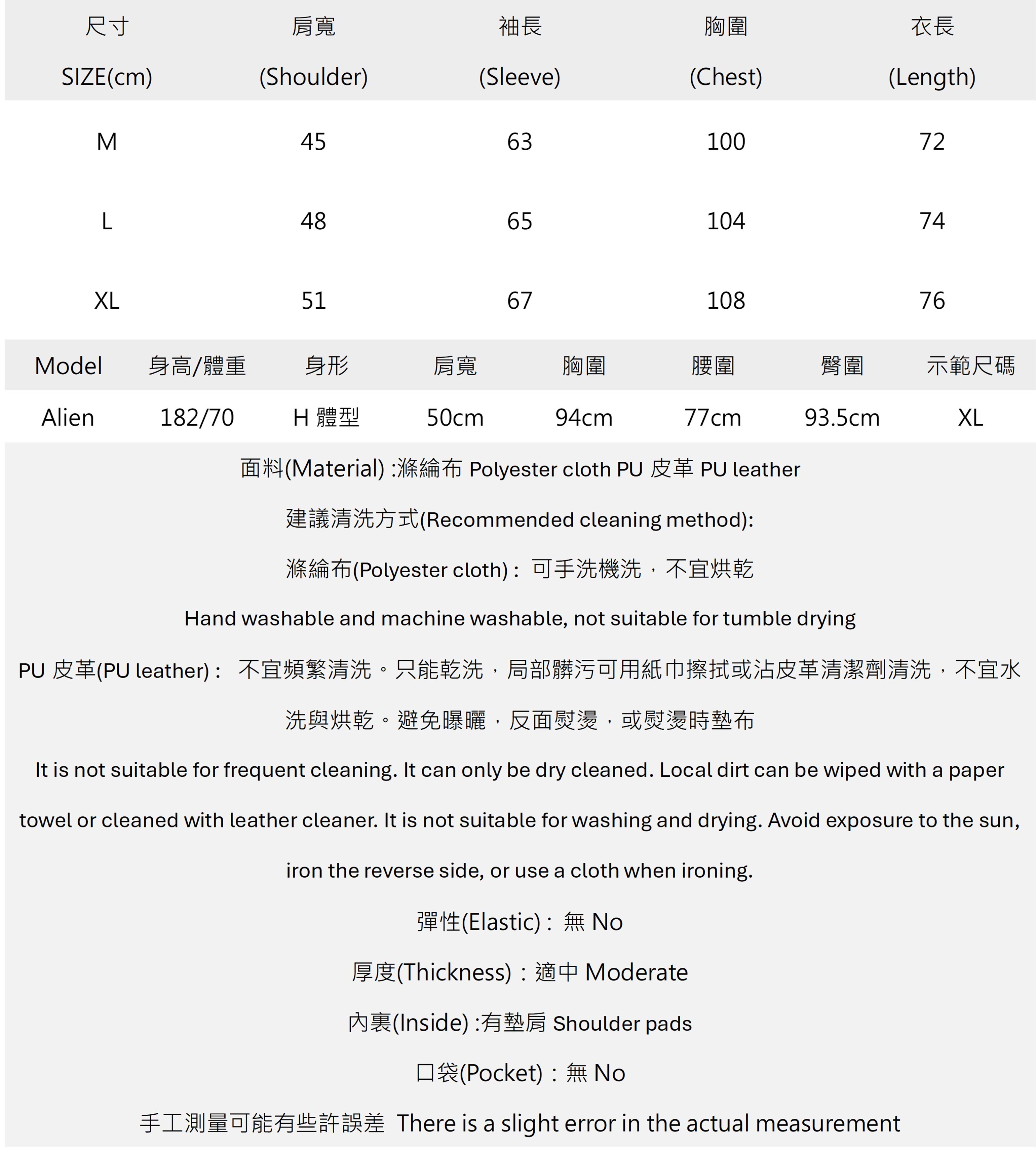男皮革扣帶拼接緞面襯衫.jpg 男皮革扣帶拼接緞面襯衫.jpg