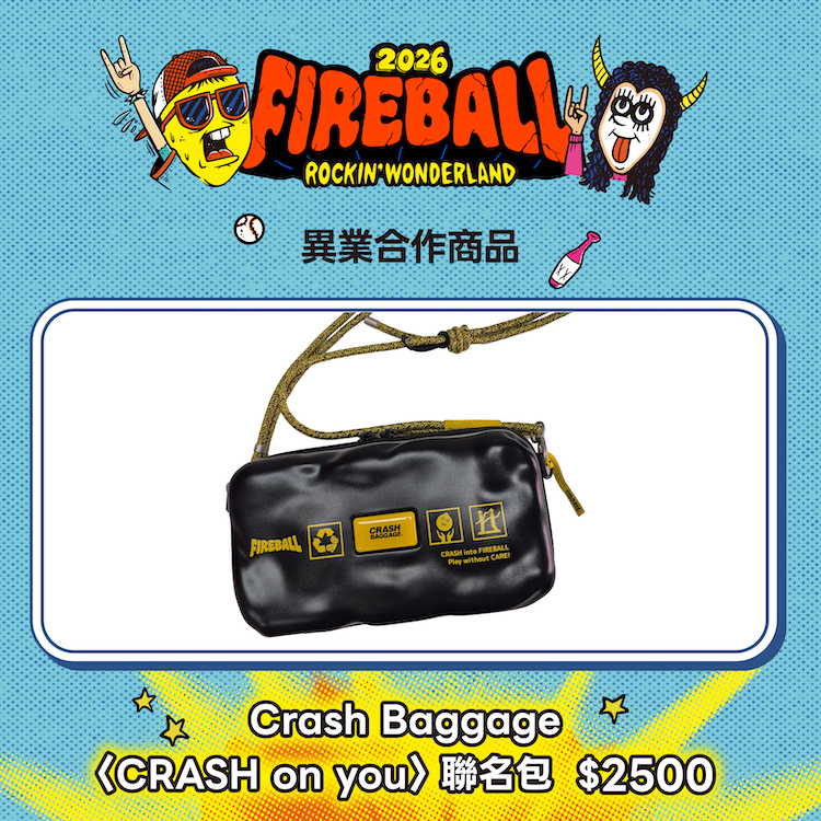 【2026 FIREBALL】Crash Baggage〈CRASH on you〉聯名包