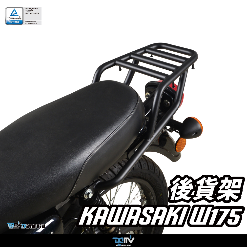 DIMOTIV Tubular Rear Luggage Rack for KAWASAKI W175