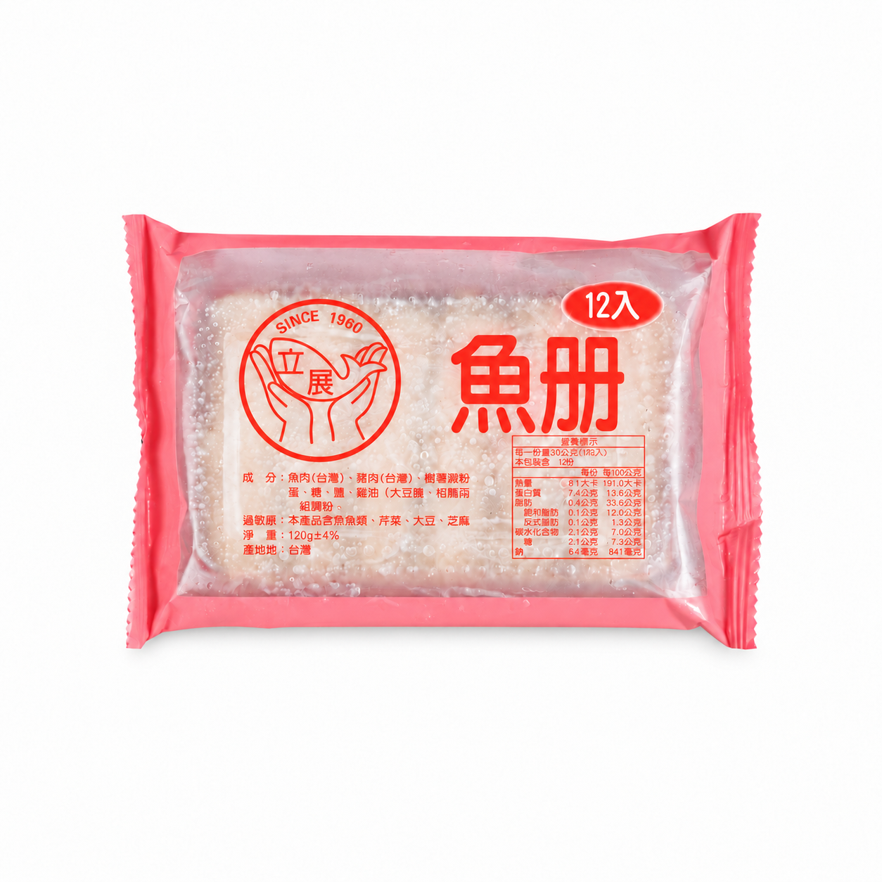 台南手工魚冊(120g/盒) | 台南特產