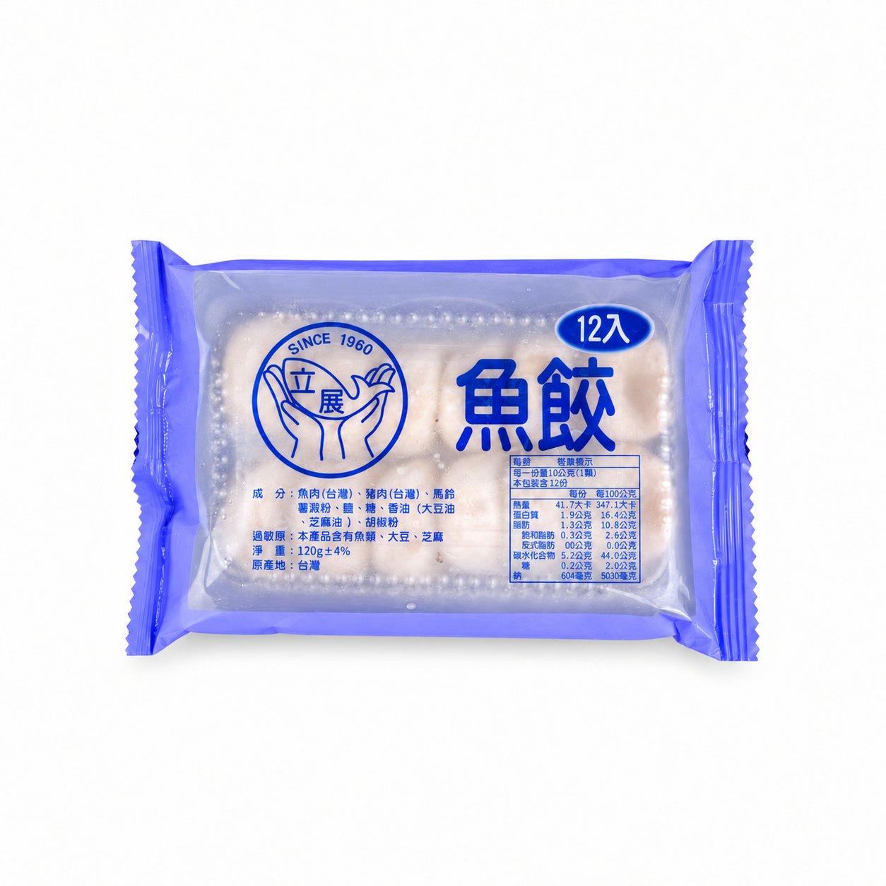 台南手工魚餃(120g/盒) | 自然鮮美無化學添加
