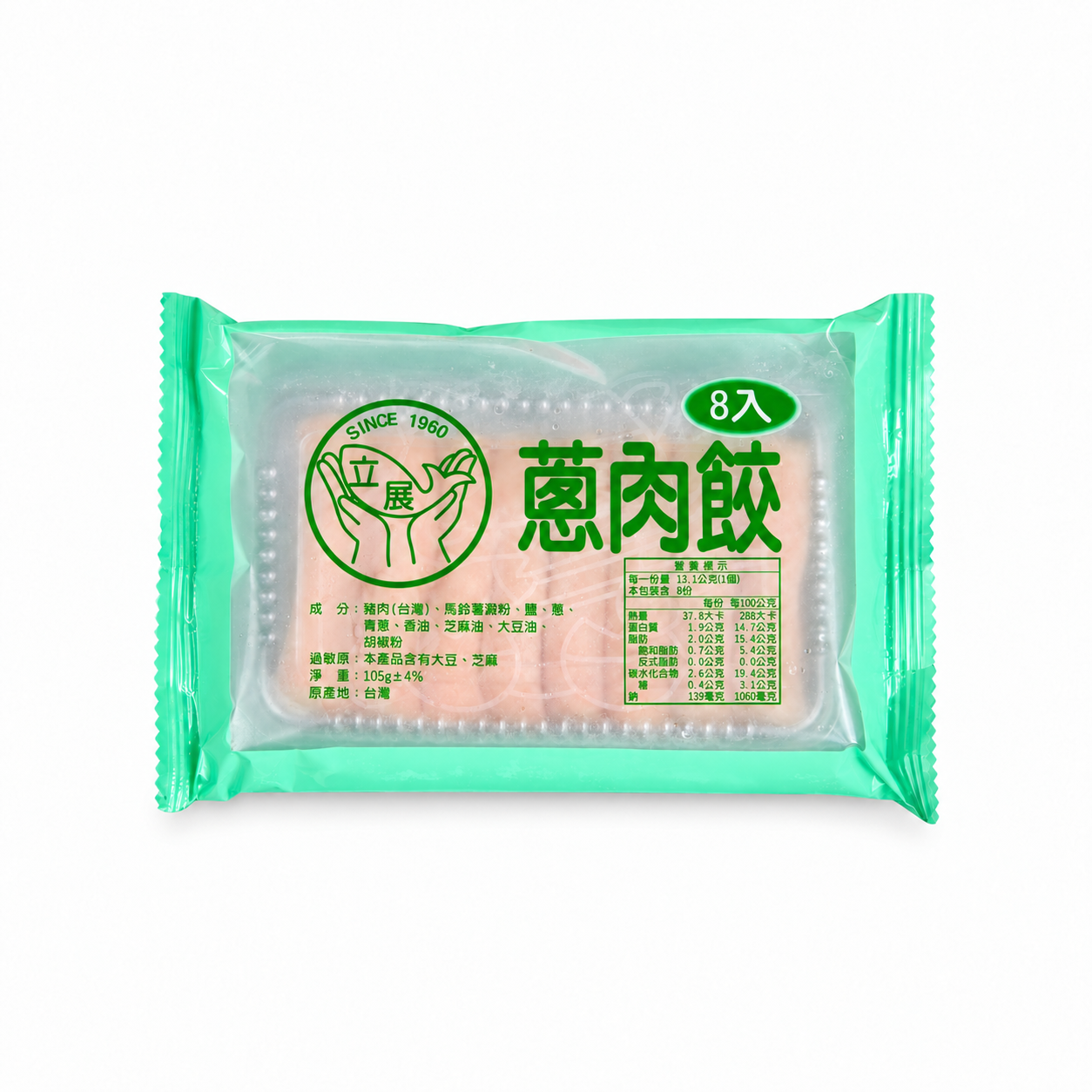台南手工蔥肉餃(105g/盒) | 自然鮮美無化學添加
