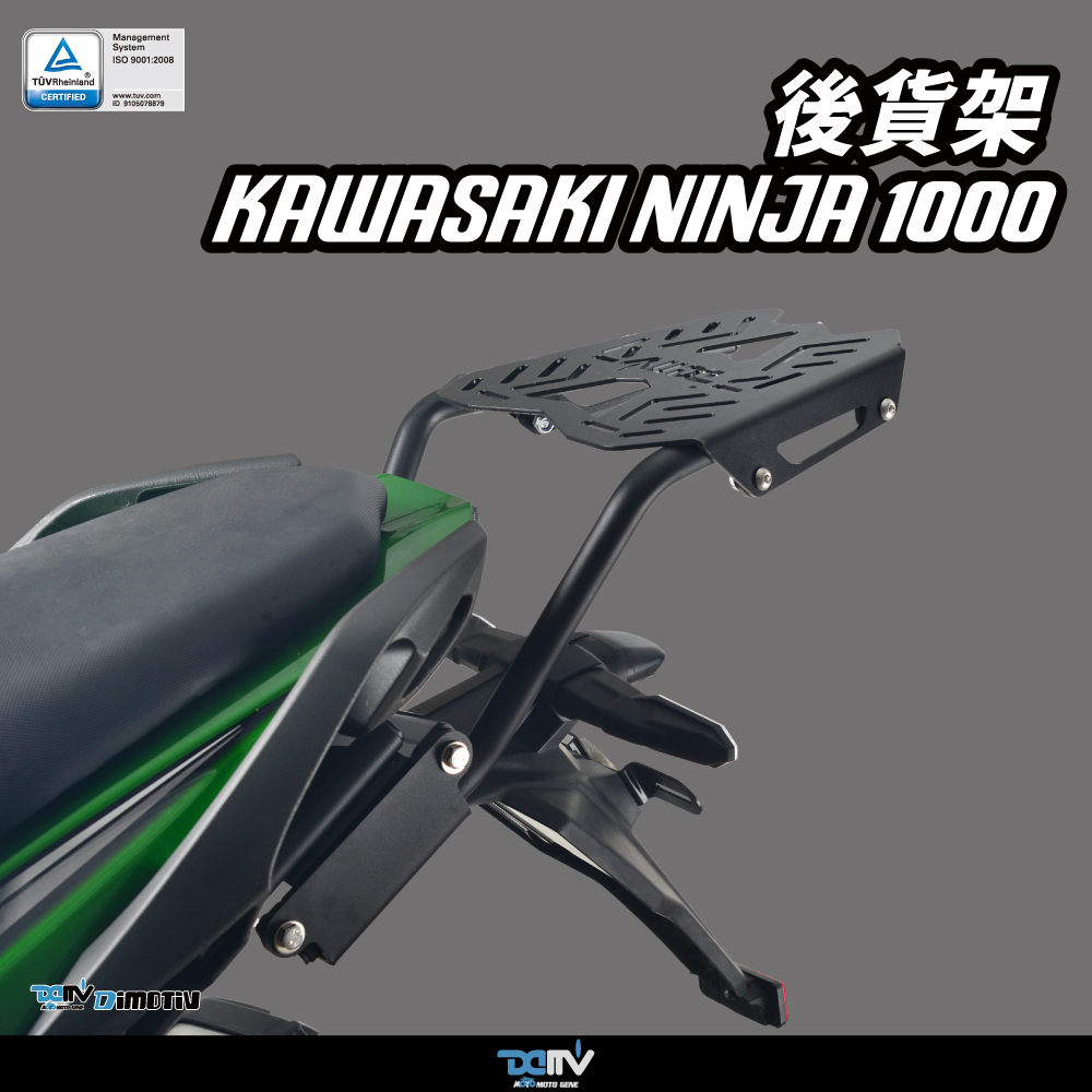 DIMOTIV Tubular Rear Luggage Rack for KAWASAKI NINJA 1000SX