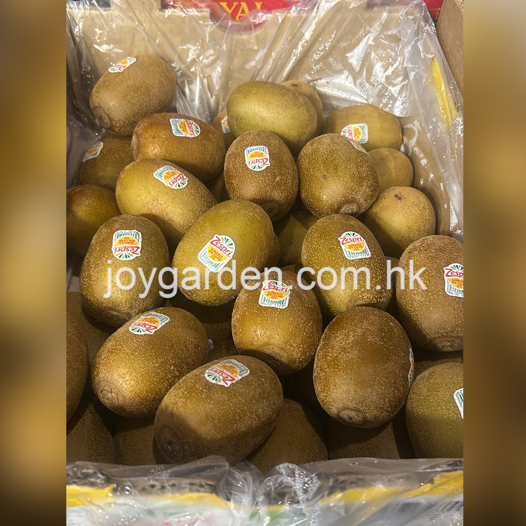 New Zealand Golden Kiwi - (40pcs)