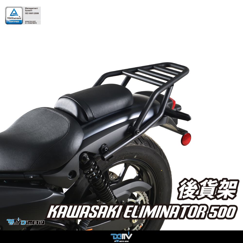DIMOTIV Tubular Rear Luggage Rack for KAWASAKI Eliminator 500