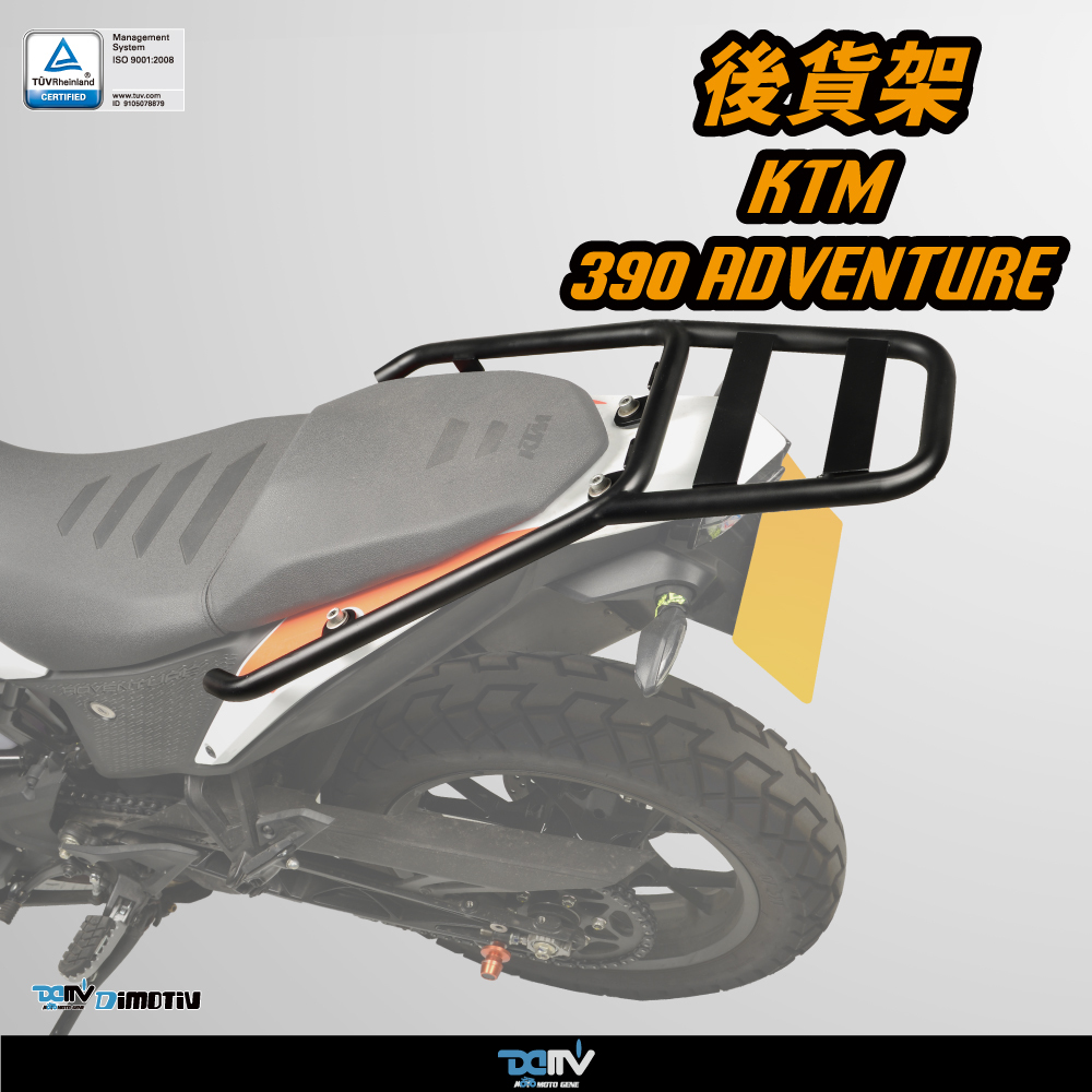 DIMOTIV Rear Luggage Rack for KTM 390 ADVENTURE