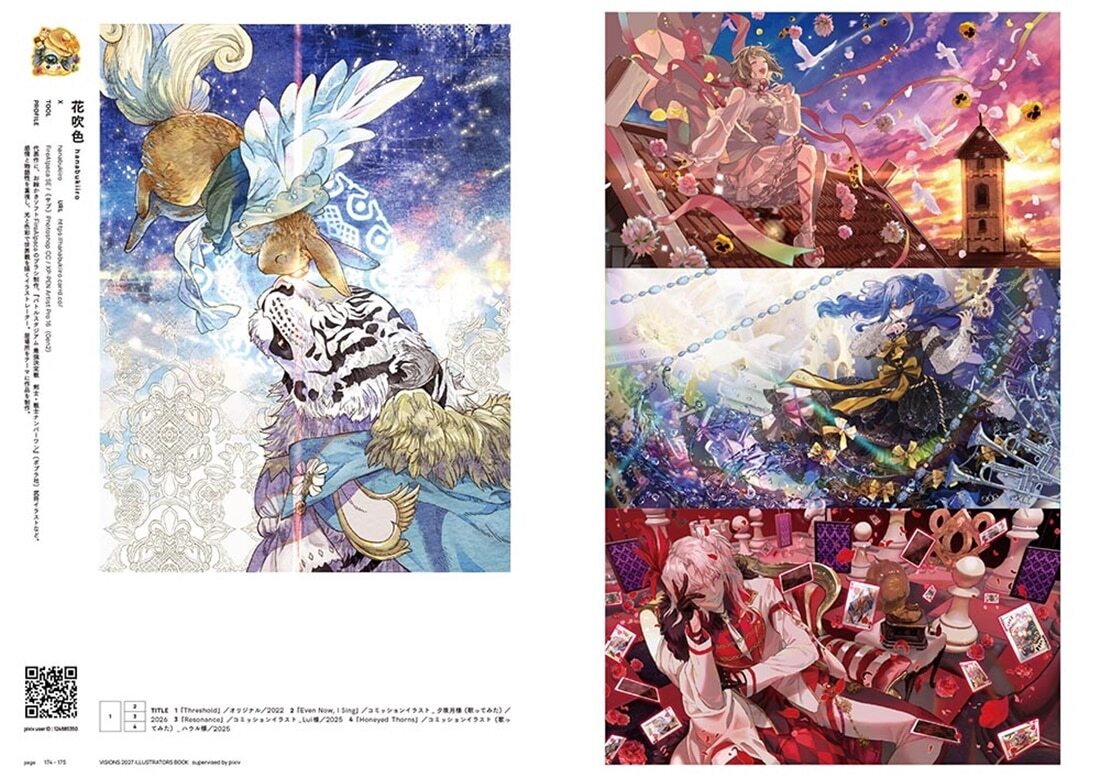 預購-【限量販售】pixiv總監修畫集 VISIONS 2027 ILLUSTRATORS BOOK【日文書】