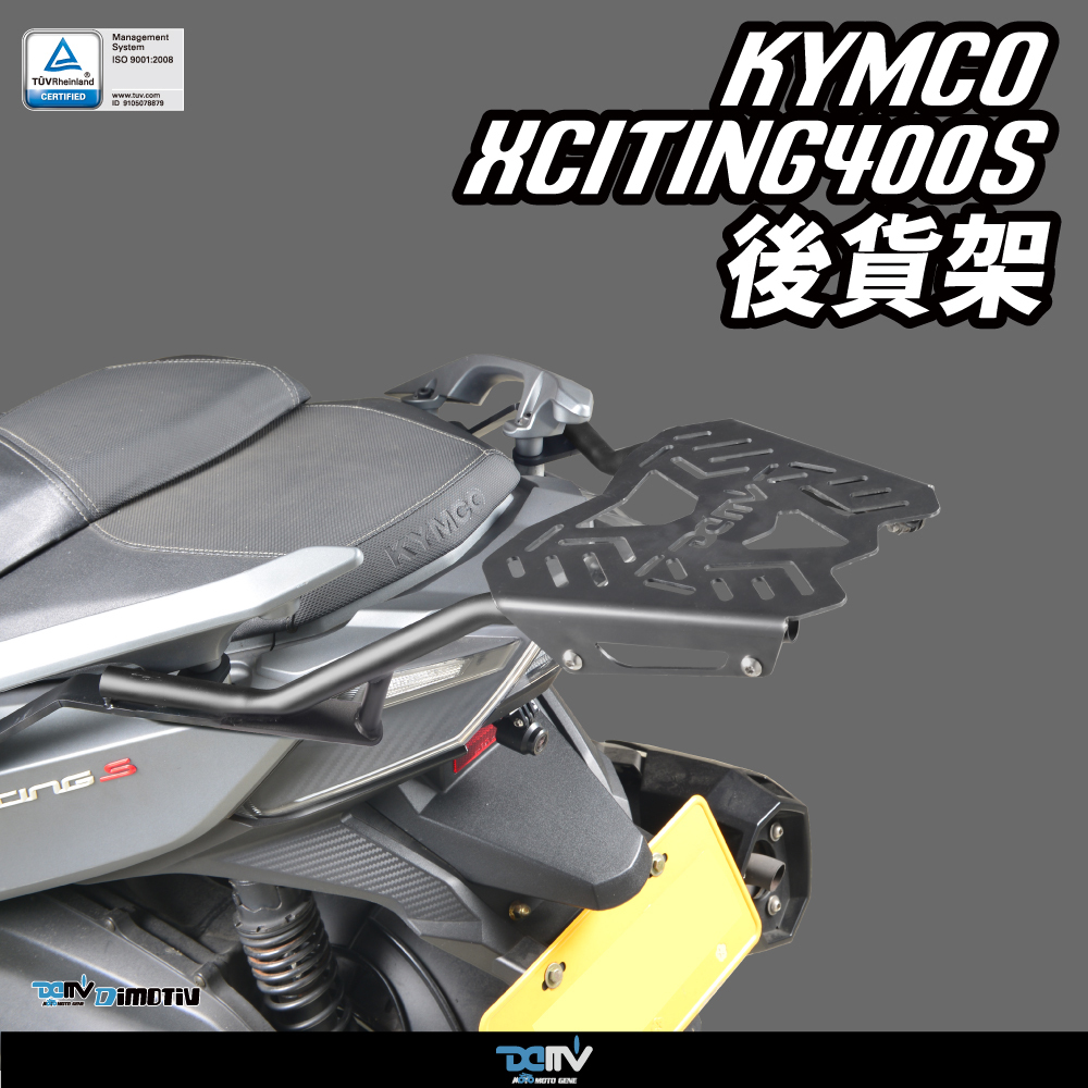 DIMOTIV Tubular Rear Luggage Rack for KYMCO XCITING 400S