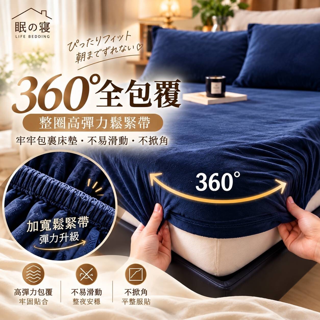 WSBB13123   眠の寢 高端深睡牛奶絨床包 Pro 3.0（12月中旬）