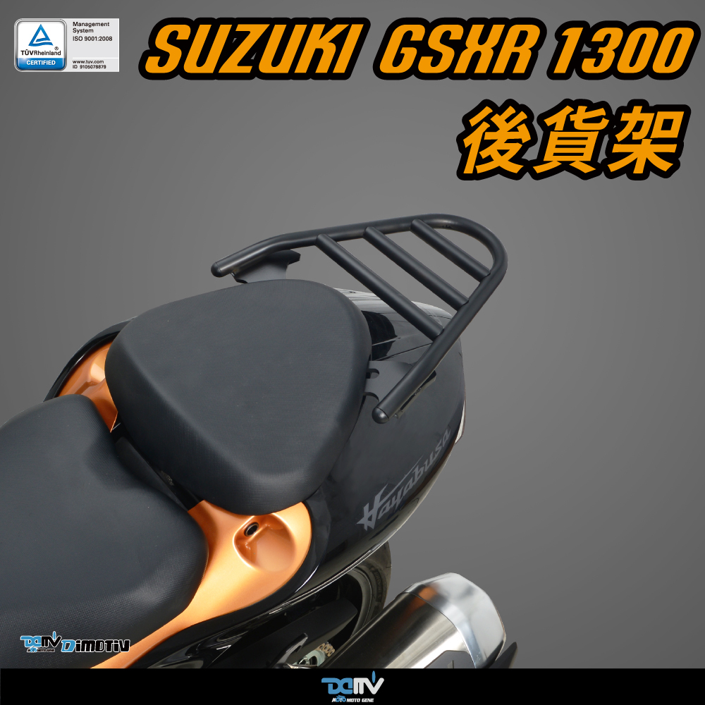 DIMOTIV Tubular Rear Luggage Rack for SUZUKI GSX1300R HAYABUSA