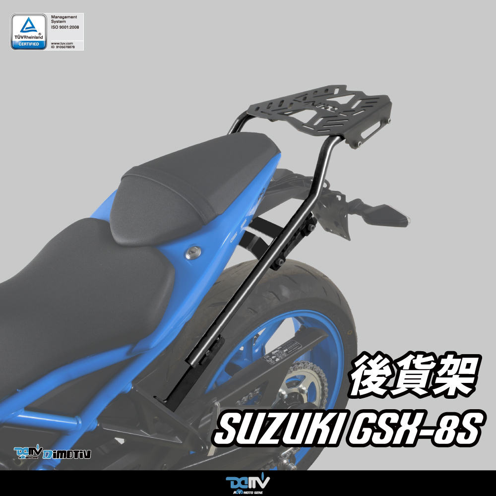 DIMOTIV Tubular Rear Luggage Rack for SUZUKI GSX-8S