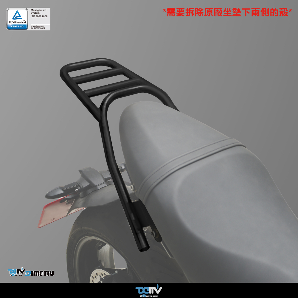 DIMOTIV Tubular Rear Luggage Rack for Triumph Trident 660