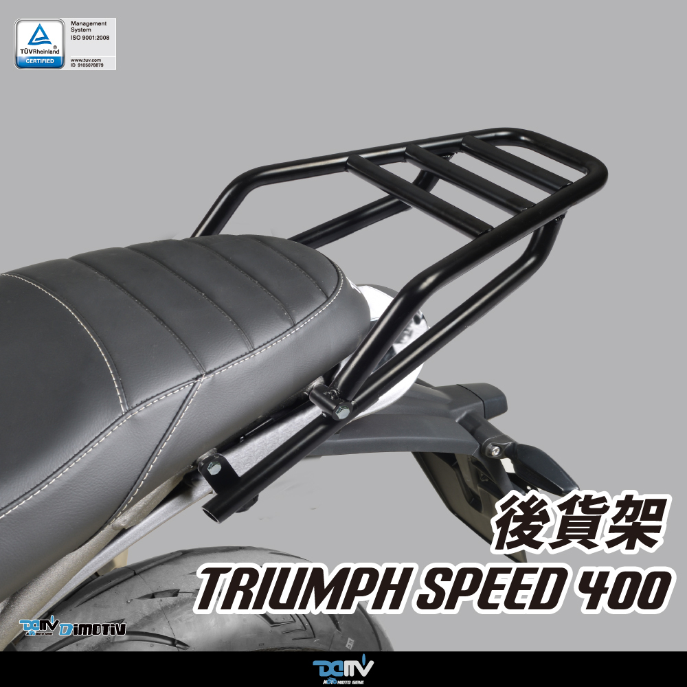 DIMOTIV Tubular Rear Luggage Rack for TRIUMPH SPEED 400／SCRAMBLER 400 X