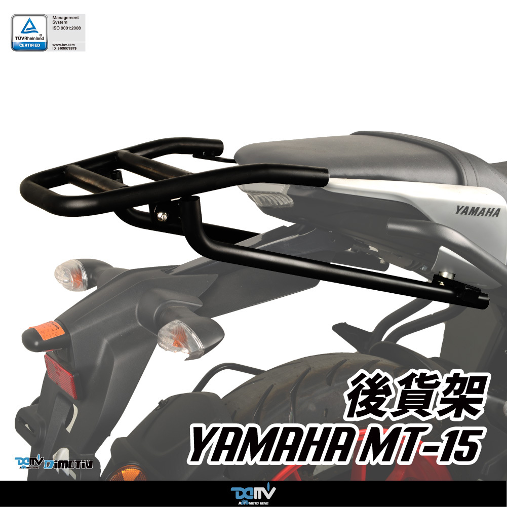 DIMOTIV Tubular Rear Luggage Rack for YAMAHA MT-15