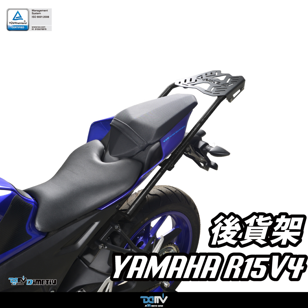 DIMOTIV Tubular Rear Luggage Rack for YAMAHA R15 V4
