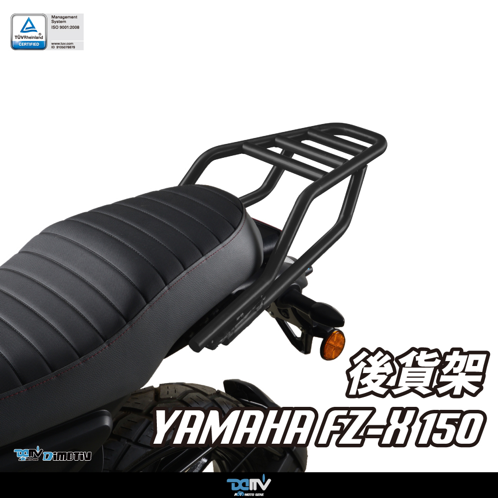 DIMOTIV Tubular Rear Luggage Rack for YAMAHA FZ-X 150
