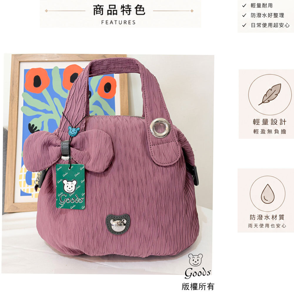 GOODS 櫻花粉皺皺防潑水手提包   #29244