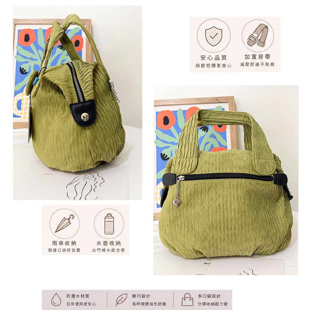 GOODS 薄荷綠皺皺防潑水手提包   #29244