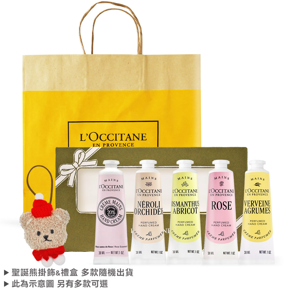 L'OCCITANE 歐舒丹 熊愛你護手香氛禮盒-航空版