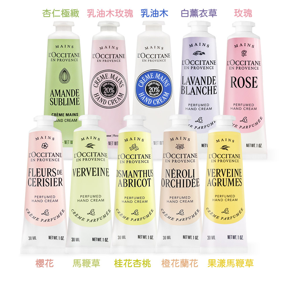 L'OCCITANE 歐舒丹 熊愛你護手香氛禮盒-航空版