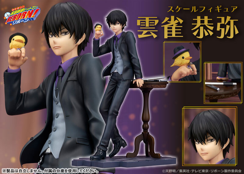 Aug PROOF TV Anime "Reborn!" Kyoya Hibari Complete Figure Pre-order