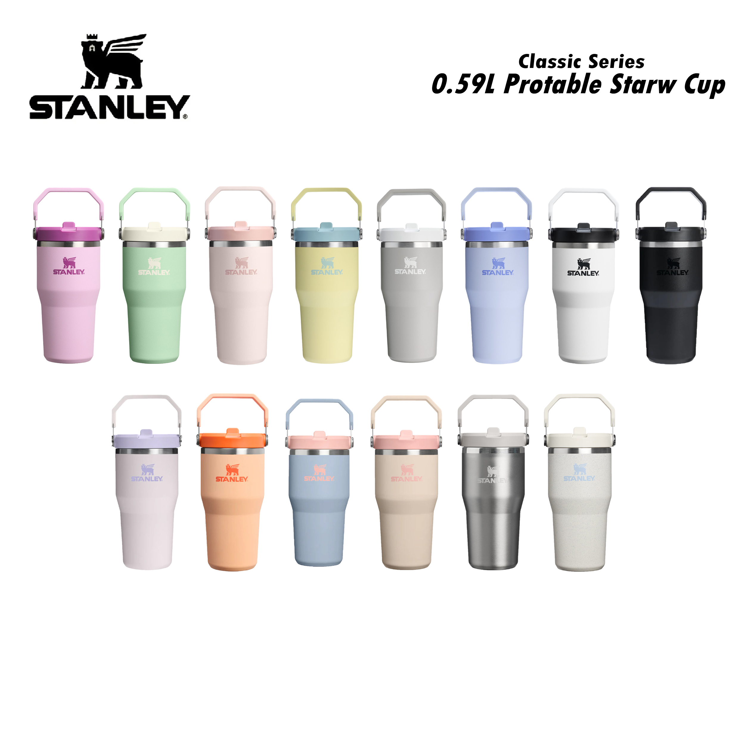 STANLEY IceFlow / 0.59L 經典系列 手提吸管杯2.0