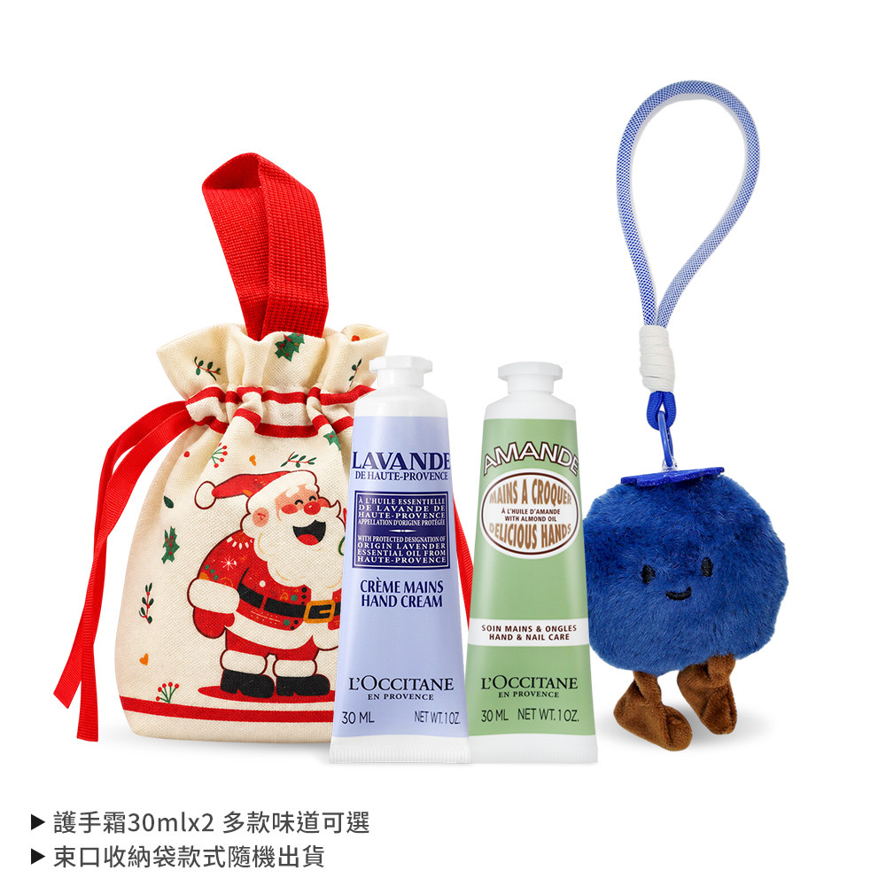 L'OCCITANE 歐舒丹 聖誕好運護手霜香氛組-航空版
