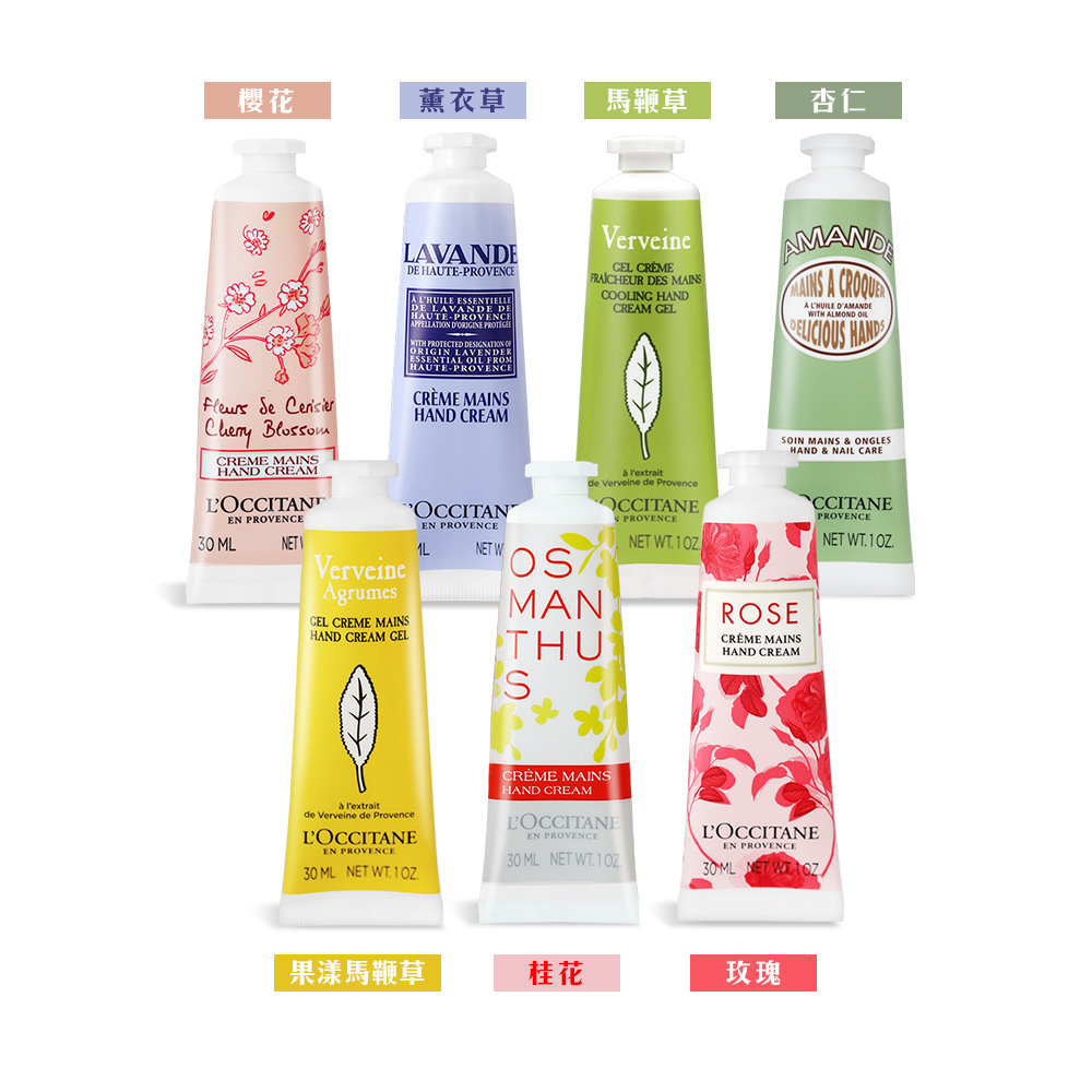 L'OCCITANE 歐舒丹 聖誕好運護手霜香氛組-航空版