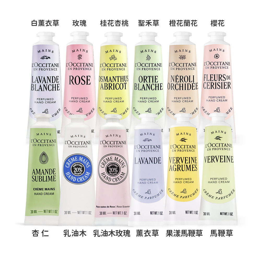 L'OCCITANE 歐舒丹 萌熊相伴護手聖誕禮盒 多款三入組
