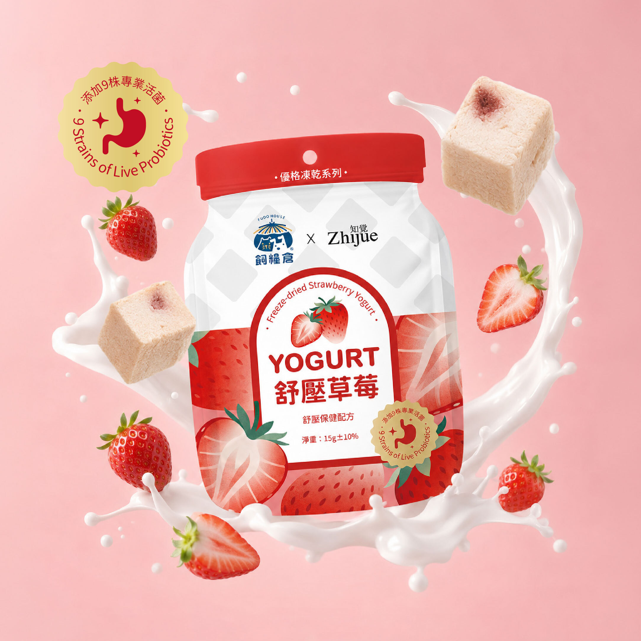 (Taiwan) Fudohouse Freeze-Dried Strawberry Yogurt Bites (For Cats & Dogs)